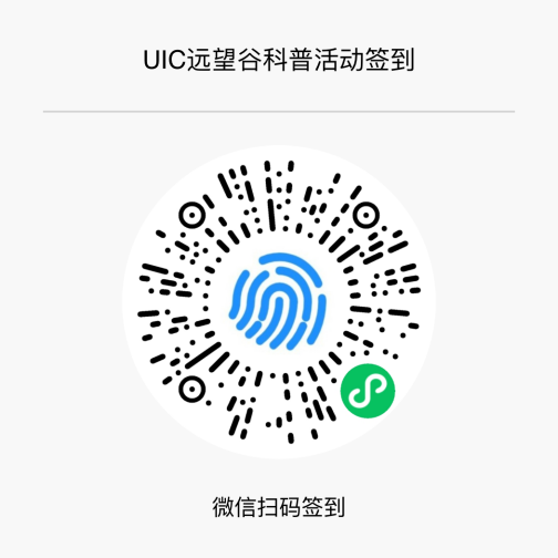 UICУRFIDС˹ά˹9888֪ͨ