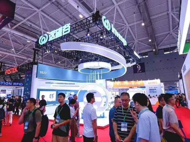 IOTE 2024ֱֳ | ˹ά˹9888չ